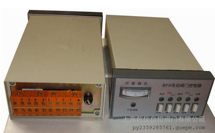 bfa-1执行器控制器/电子式控制模块/电气阀门控制器
