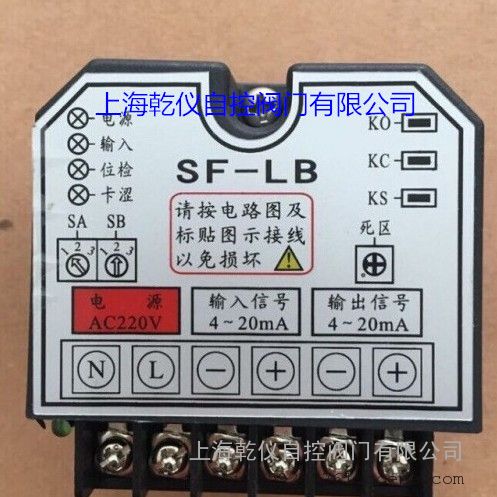 sf-lb电动阀门定位器 伺服模块