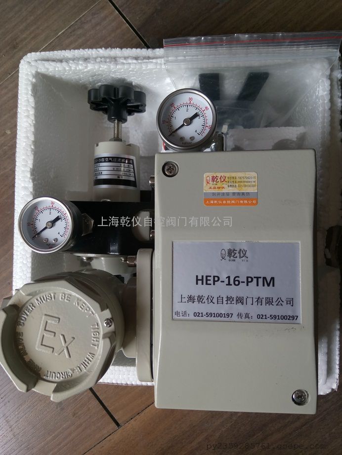 hep-16阀门定位器/hep-16-ptm带反馈定位器